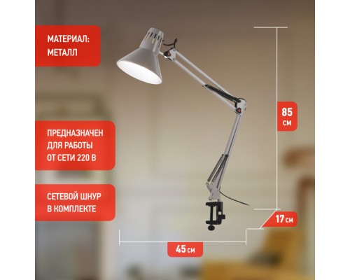 Офисная настольная лампа  N-121-E27-40W-GY ЭРА