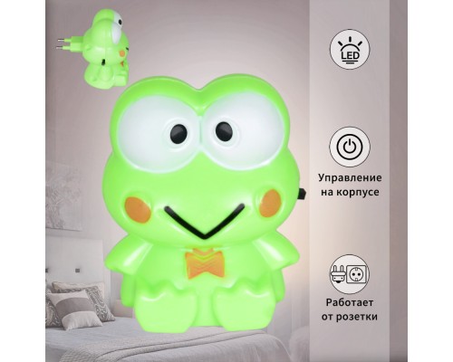 Ночник  01010-0.2-01 Reluce