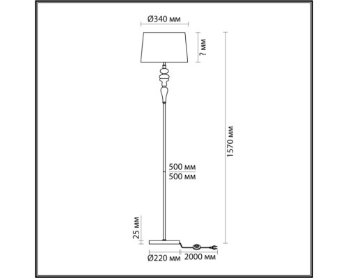 Торшер Homi 5040/1F Odeon Light