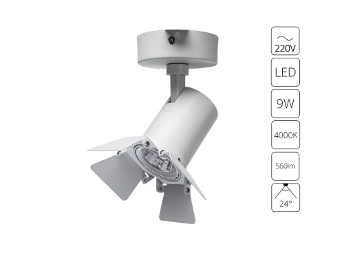 Спот Falena A6709AP-1WH Arte Lamp