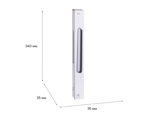 Трековый светильник  13001-9.3-001UR magnetic LED16W BK CCT+SMART Reluce