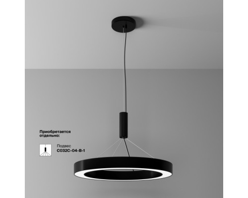 Потолочный светильник Lua C093CL-45W4K-B Maytoni