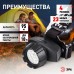 Налобный фонарь GB-605 GB-605 ЭРА