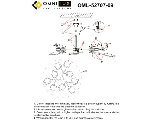 Потолочная люстра Vitereta OML-52707-09 Omnilux