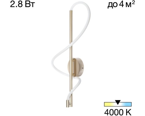 Бра Eva CL210312 Citilux