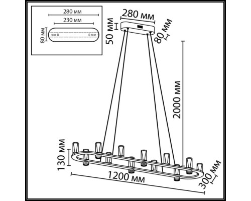 Подвесной светильник Defance 7144/65L Odeon Light