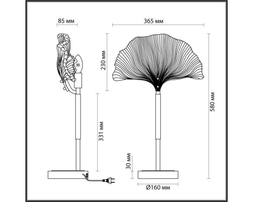 Интерьерная настольная лампа Ventaglio 4870/1T Odeon Light