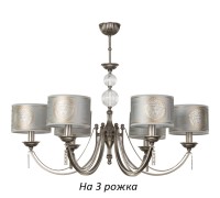 Потолочная люстра Zaffiro ZAF-ZW-3(N/A) Kutek