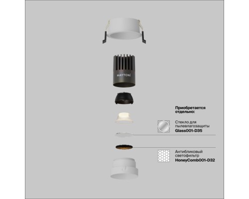 Точечный светильник Dip DL123-10W-4K-W Maytoni