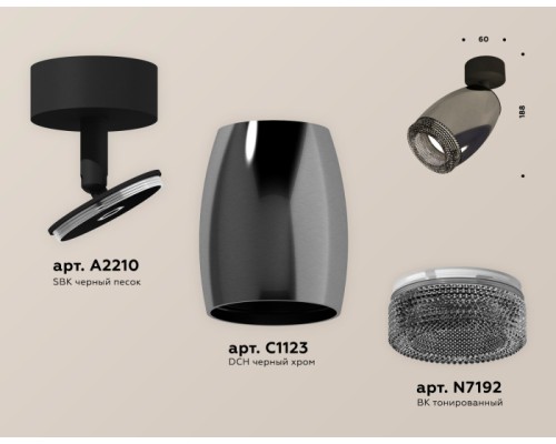 Спот Techno Spot XM1123002 Ambrella