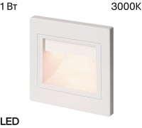 Подсветка для лестниц и ступеней Skally CLD005K0 Citilux