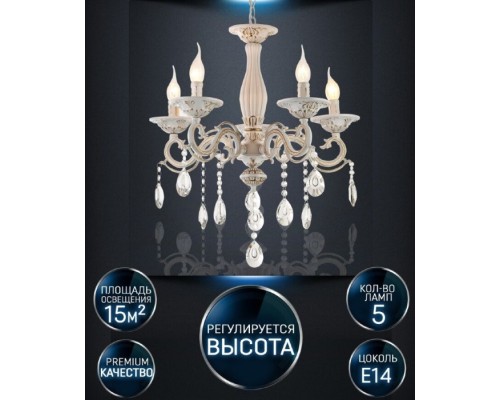 Подвесная люстра Nerezza WD3537/5H-WG-CL Wedo Light