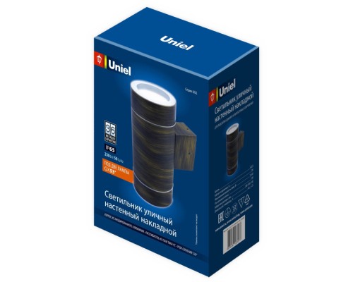 Архитектурная подсветка  UUL-S92A 2х50W/GX53 IP65 BRONZE Uniel