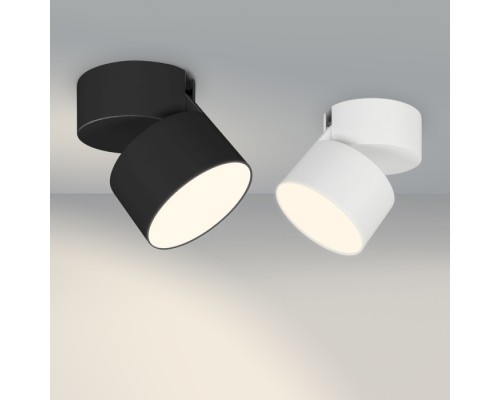 Спот RONDO FLAP 028161 Arlight