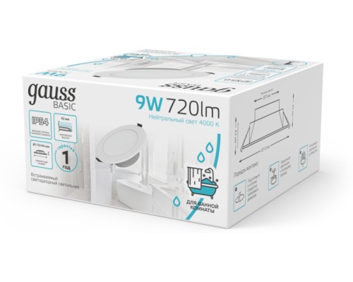 Точечный светильник Downlight 9033420209 Gauss