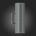 Настенный светильник уличный Tubo SL561.701.02 ST Luce