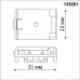 Крепление Easy 135261 Novotech