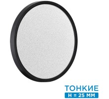 Настенно-потолочный светильник Omega Black 7662/24L Sonex