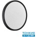 Настенно-потолочный светильник Omega Black 7662/24L Sonex