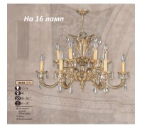 Подвесная люстра 003A 003A/16 AA SWAROVSKI Riperlamp