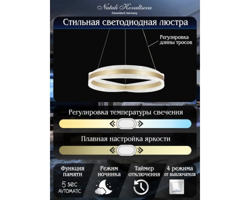 Подвесной светильник  INNOVATION STYLE 83143 Natali Kovaltseva