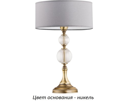 Интерьерная настольная лампа Zaffiro ZAF-LG-1(N/A) Kutek