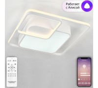 Потолочная люстра East LED SMART 84003 Natali Kovaltseva
