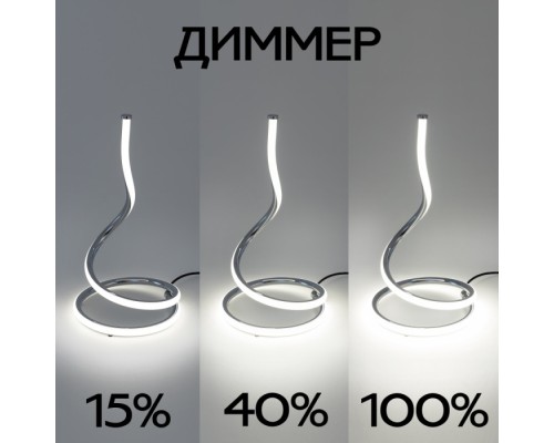 Интерьерная настольная лампа Джемини CL229811 Citilux