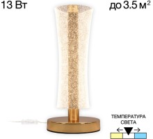 Интерьерная настольная лампа Fanny CL213811 Citilux