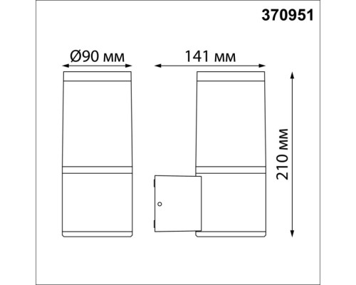 Настенный светильник уличный Vido 370951 Novotech