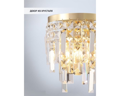 Бра Arnas LH0060/2W-GD-CL Lumien Hall