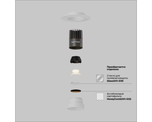 Точечный светильник Dip DL124-10W-4K-TRS-W Maytoni
