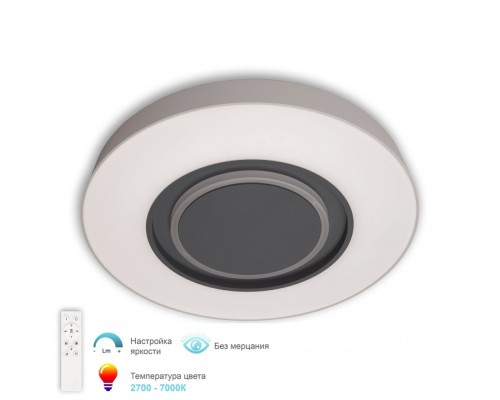 Потолочный светильник Turin 3306.B246-450 White/Grey APL LED