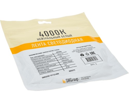 Светодиодная лента SWG530 SWG530-12-7.2-NW-M SWG