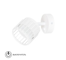 Спот Atria A8031AP-1WH Arte Lamp