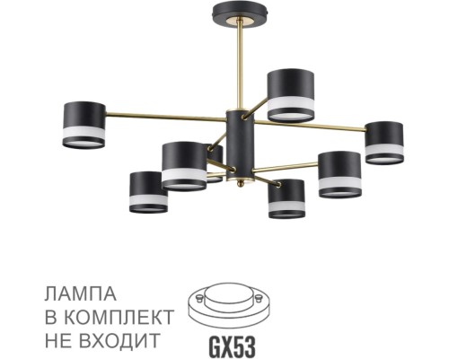 Потолочная люстра Lanika 8240/8C Lumion
