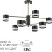 Потолочная люстра Lanika 8240/8C Lumion