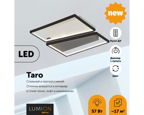 Потолочная люстра Taro 5242/72CL Lumion