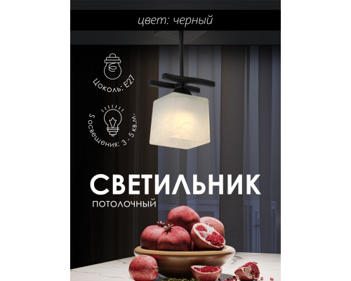 Потолочная люстра  000050557 Мелодия Света