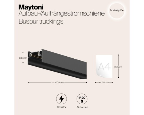 Шинопровод Busbar trunkings S35 TRX004-211B Maytoni