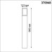 Наземный светильник Arbor 370948 Novotech