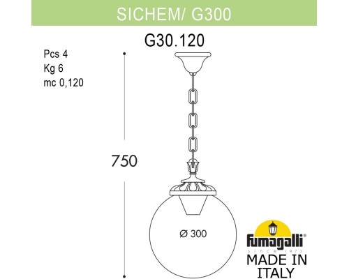 Уличный светильник подвесной GLOBE 300 G30.120.000.VZF1R Fumagalli