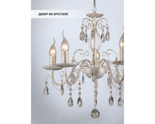 Подвесная люстра Umut WD3535/5H-WG-CL Wedo Light