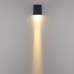 Архитектурная подсветка Arrow 7188/5WL Odeon Light