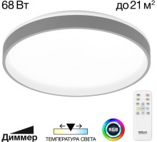 Потолочный светильник Enzo CL753453G Citilux