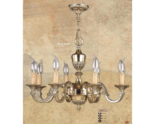Подвесная люстра 007A 007A/6 AA Riperlamp