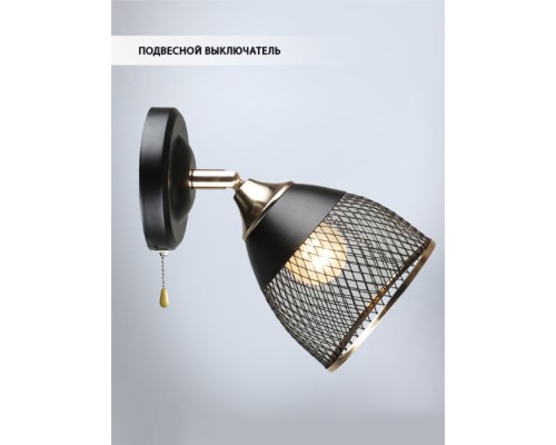 Спот Aniko WD3637/1W-BK-FGD-BK Wedo Light