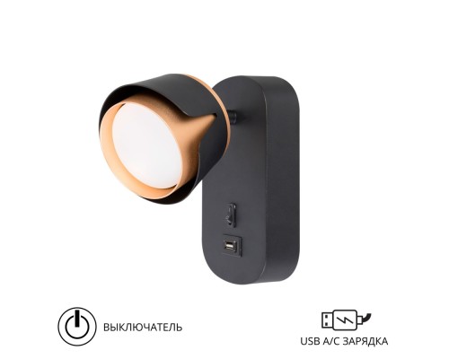 Спот Amaks A8026AP-1BK Arte Lamp