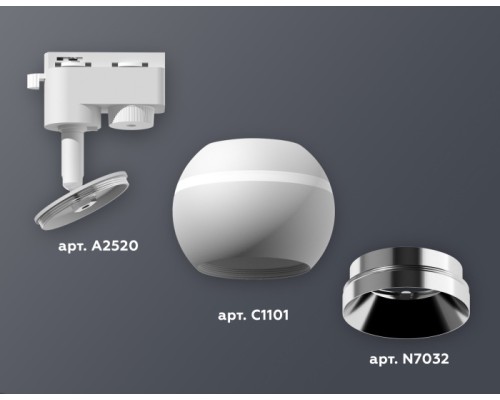 Трековый светильник Track System XT1101021 Ambrella