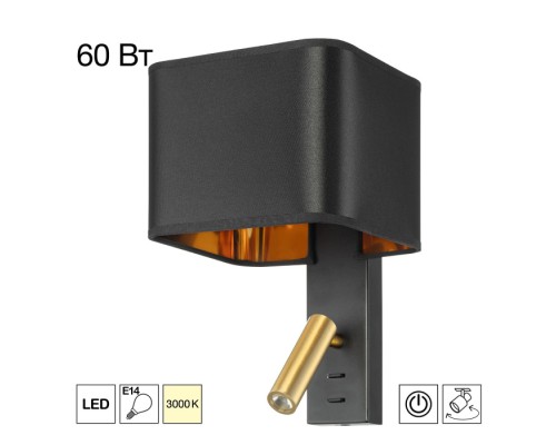 Бра Dekart CL704481 Citilux
